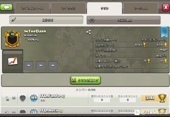 部落冲突那些年-老发展史