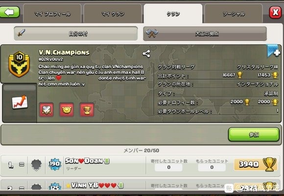 部落冲突那些年-老发展史