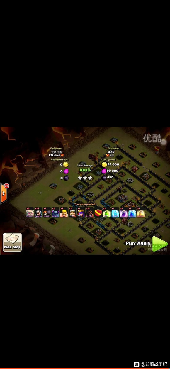 部落冲突那些年-老发展史