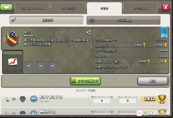 部落冲突那些年-老发展史