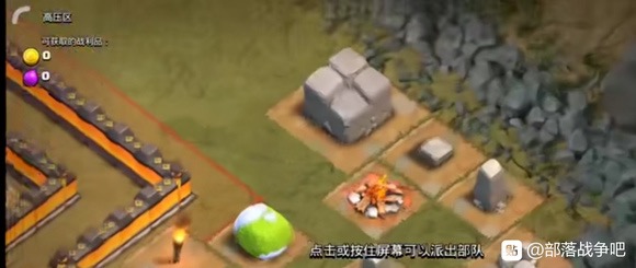 部落冲突那些年-老发展史