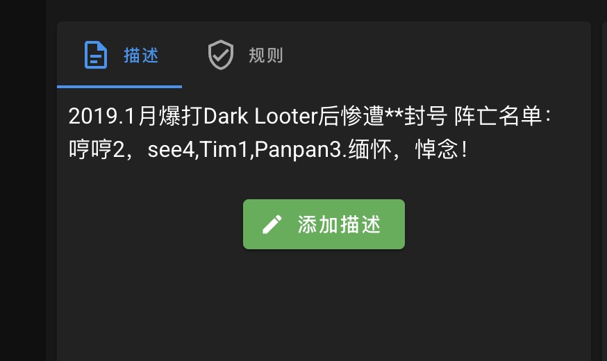 部落冲突那些年-划船不靠桨