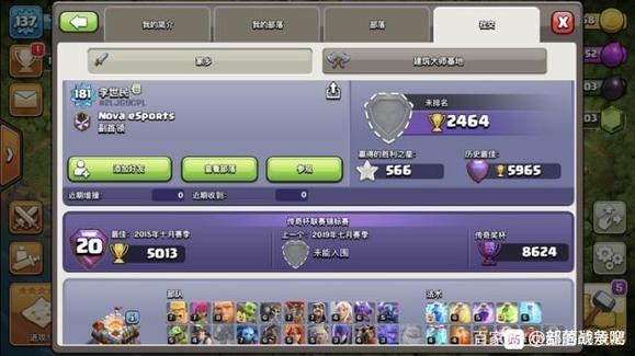 部落冲突那些年-老发展史