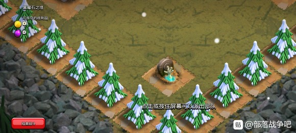 部落冲突那些年-老发展史