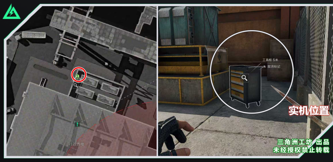 三角洲平安果速摸，活动第一天爆率高，要摸的要抓紧，大坝工具柜点位和实机位置来啦！