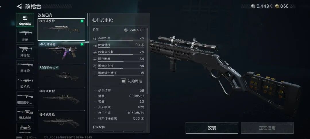 三角洲金弹一发仅需2700？S7最具性价比连狙竟是他？