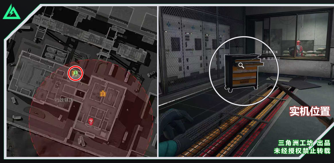 三角洲平安果速摸，活动第一天爆率高，要摸的要抓紧，大坝工具柜点位和实机位置来啦！