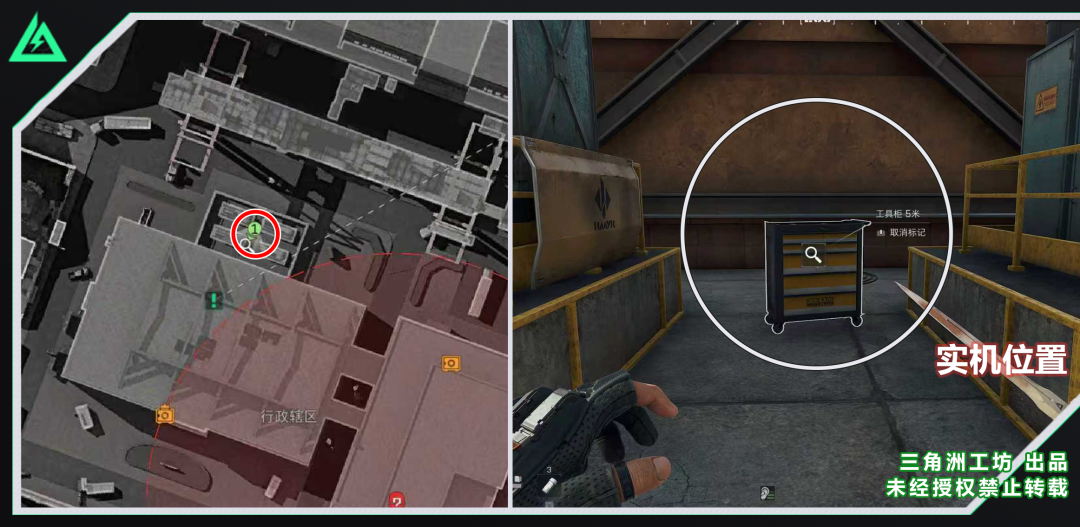 三角洲平安果速摸，活动第一天爆率高，要摸的要抓紧，大坝工具柜点位和实机位置来啦！