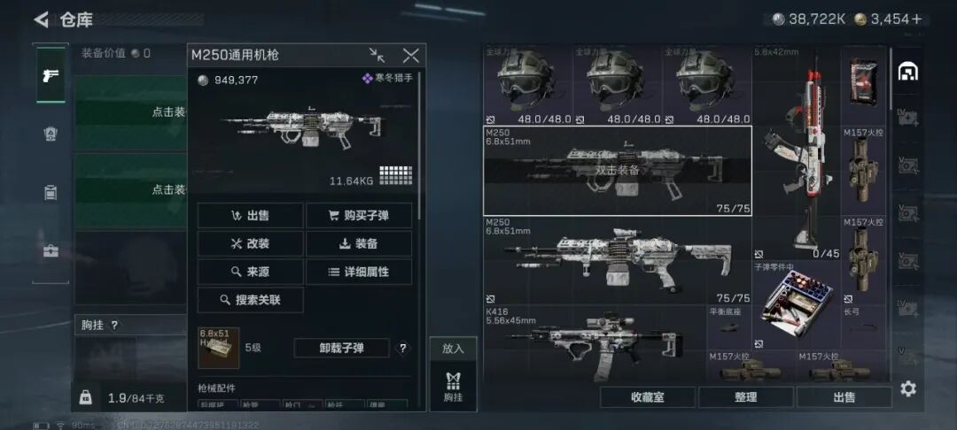 三角洲假账太多了，撤离显示几百万，到仓库却没有增长，了解这些让你少吃假账，哈夫币猛涨！