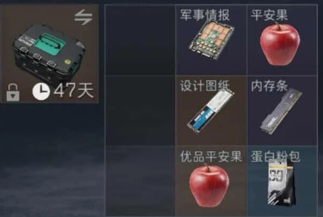 三角洲平安果能开出炫彩拉小宅，100%出红，千万不要卖，平安果常见问题解答