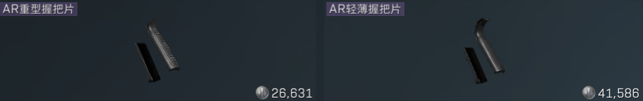 三角洲物价叕变了？复苏呼吸机大幅下跌，头甲和配件反而上涨了！