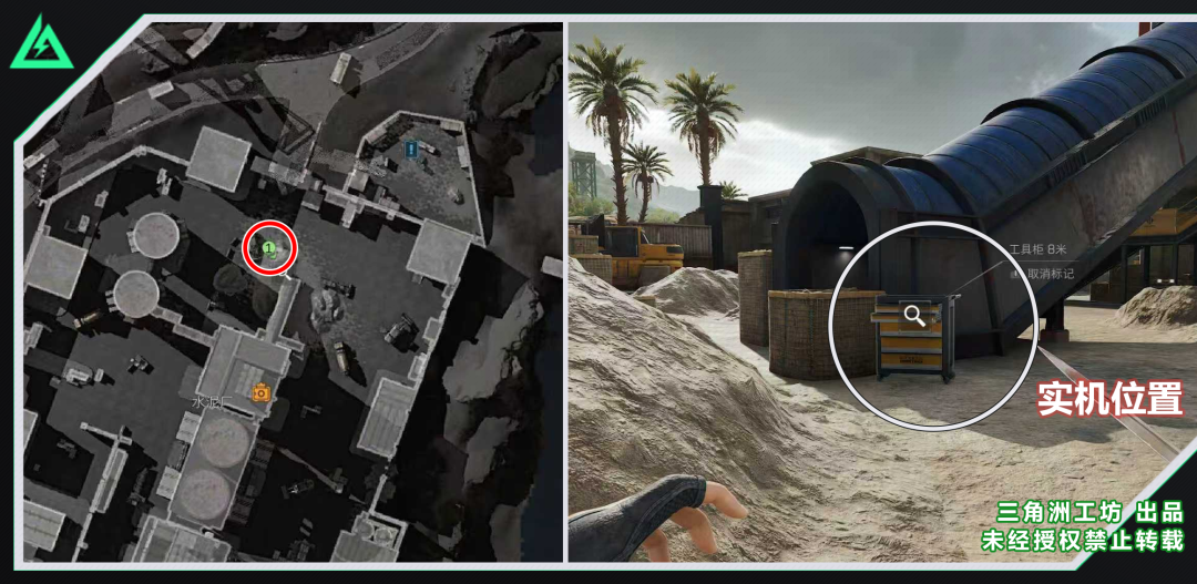 三角洲平安果速摸，活动第一天爆率高，要摸的要抓紧，大坝工具柜点位和实机位置来啦！