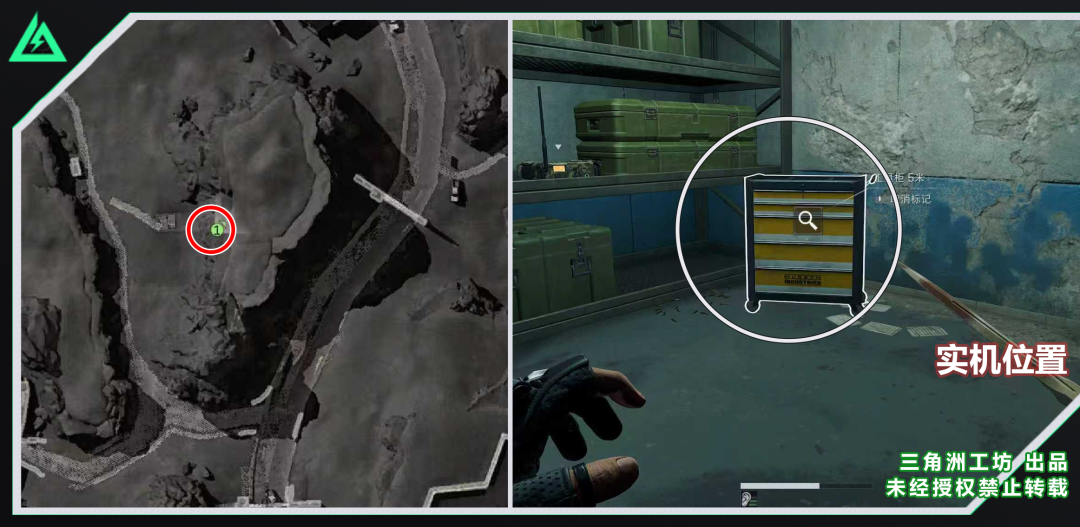 三角洲平安果速摸，活动第一天爆率高，要摸的要抓紧，大坝工具柜点位和实机位置来啦！