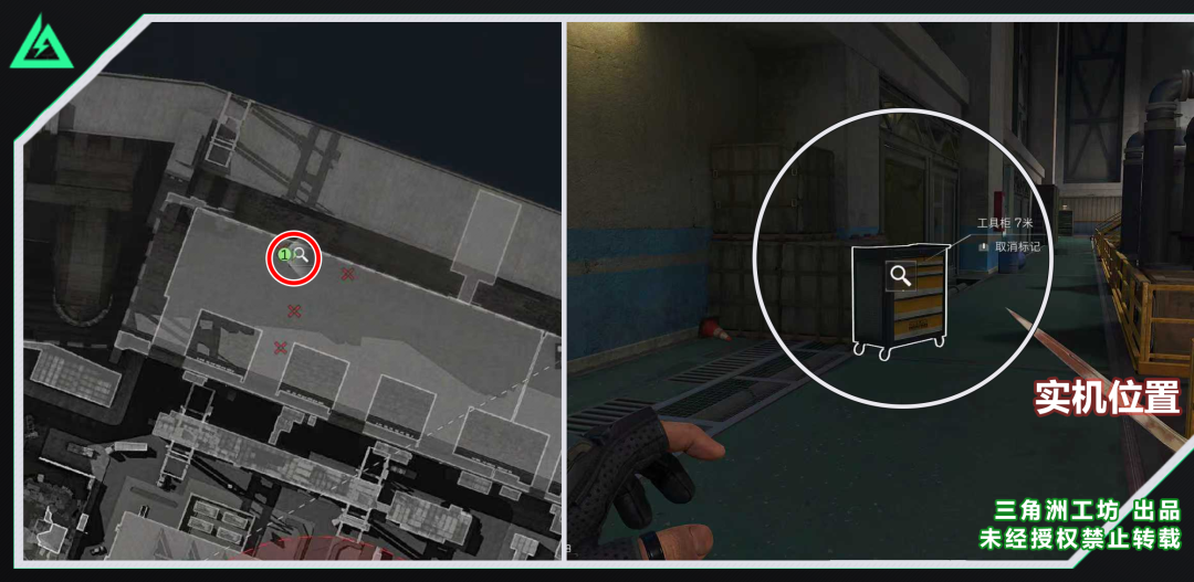 三角洲平安果速摸，活动第一天爆率高，要摸的要抓紧，大坝工具柜点位和实机位置来啦！