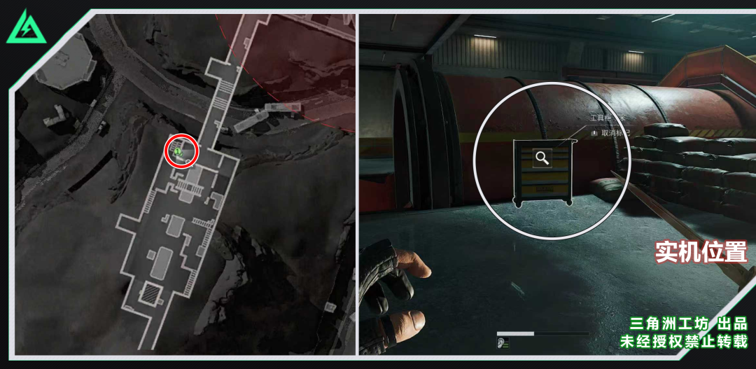 三角洲平安果速摸，活动第一天爆率高，要摸的要抓紧，大坝工具柜点位和实机位置来啦！