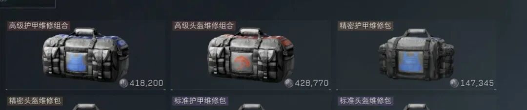 三角洲物价叕变了？复苏呼吸机大幅下跌，头甲和配件反而上涨了！