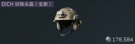 三角洲物价叕变了？复苏呼吸机大幅下跌，头甲和配件反而上涨了！