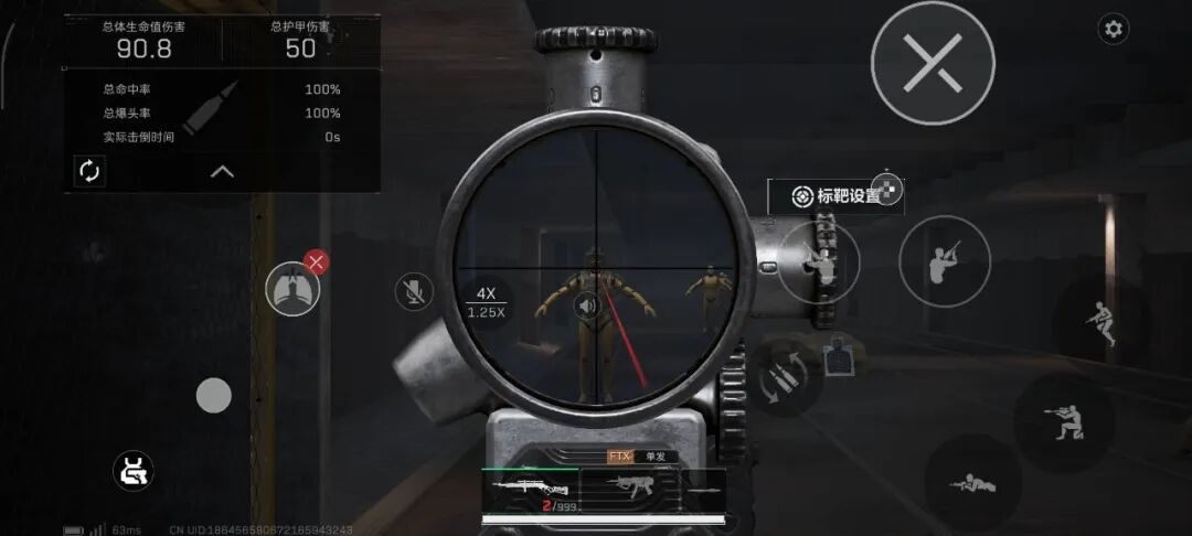 三角洲金弹一发仅需2700？S7最具性价比连狙竟是他？