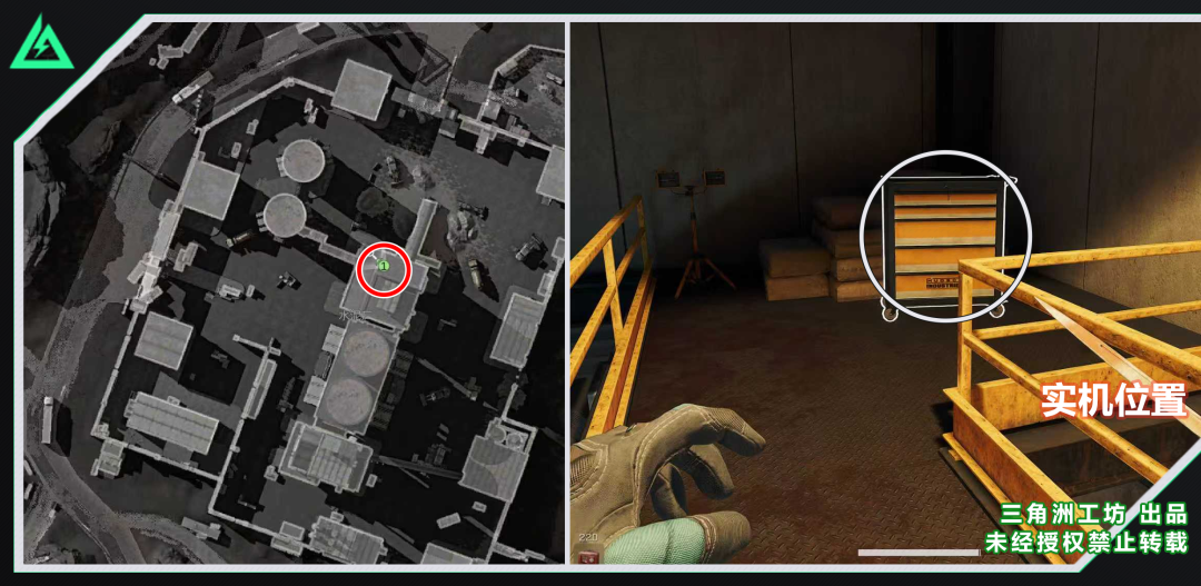 三角洲平安果速摸，活动第一天爆率高，要摸的要抓紧，大坝工具柜点位和实机位置来啦！