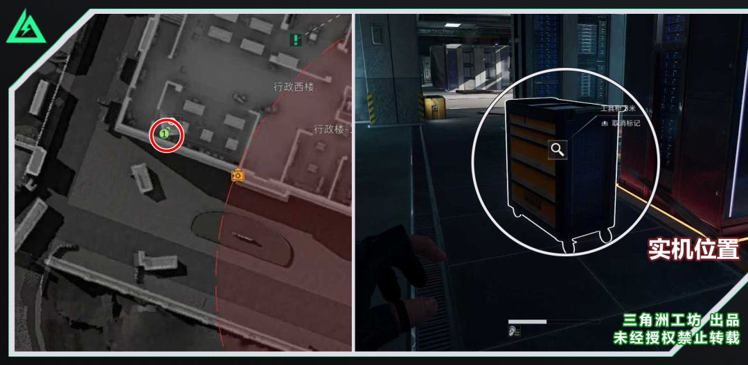 三角洲平安果速摸，活动第一天爆率高，要摸的要抓紧，大坝工具柜点位和实机位置来啦！