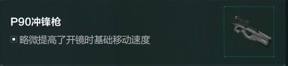 三角洲露娜&比特大砍,银翼加强,不少武器迎来调整,三角洲S7季中武器干员调整