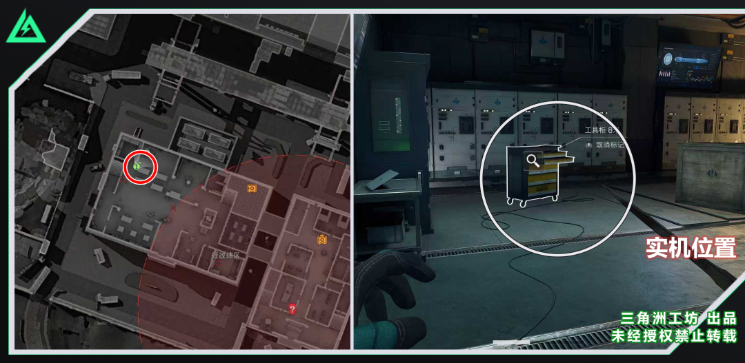 三角洲平安果速摸，活动第一天爆率高，要摸的要抓紧，大坝工具柜点位和实机位置来啦！