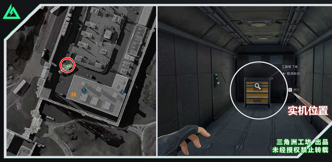 三角洲平安果速摸，活动第一天爆率高，要摸的要抓紧，大坝工具柜点位和实机位置来啦！