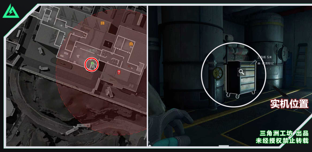 三角洲平安果速摸，活动第一天爆率高，要摸的要抓紧，大坝工具柜点位和实机位置来啦！