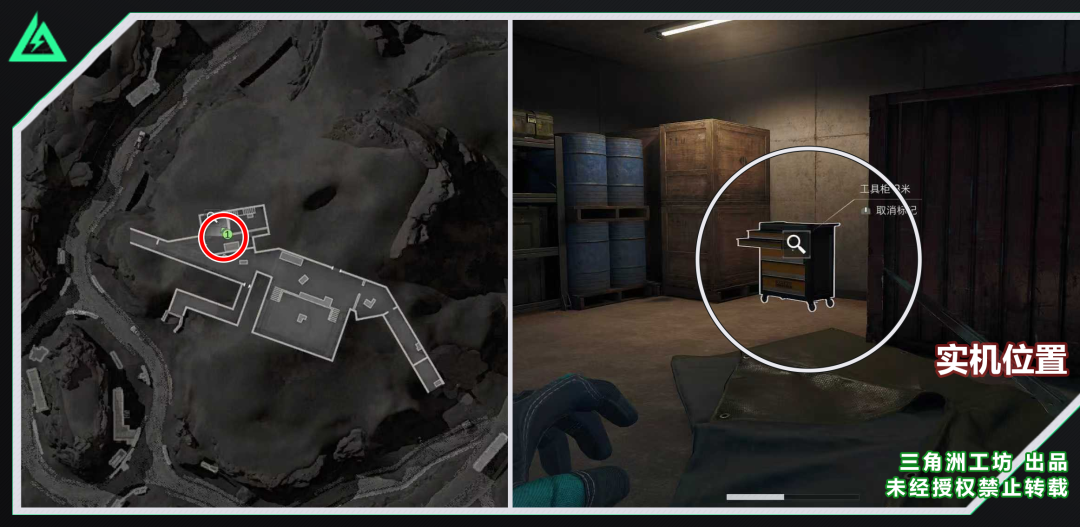 三角洲平安果速摸，活动第一天爆率高，要摸的要抓紧，大坝工具柜点位和实机位置来啦！