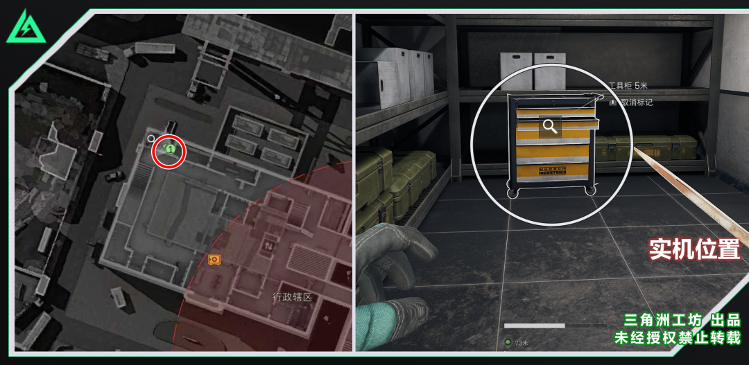 三角洲平安果速摸，活动第一天爆率高，要摸的要抓紧，大坝工具柜点位和实机位置来啦！