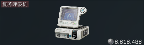 三角洲物价叕变了？复苏呼吸机大幅下跌，头甲和配件反而上涨了！