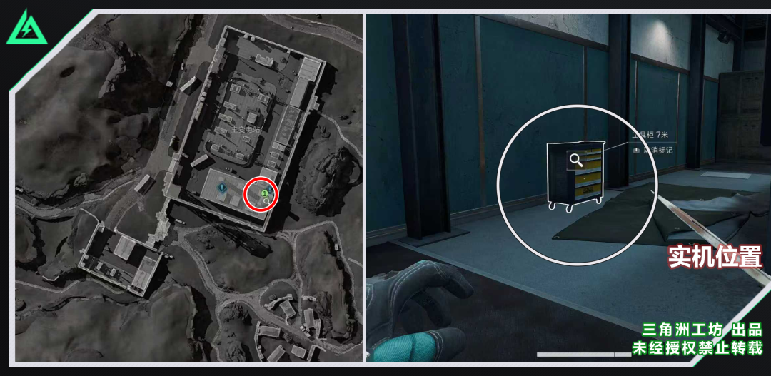 三角洲平安果速摸，活动第一天爆率高，要摸的要抓紧，大坝工具柜点位和实机位置来啦！