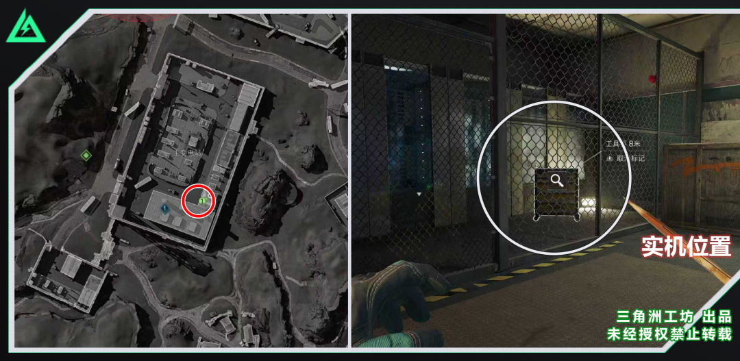 三角洲平安果速摸，活动第一天爆率高，要摸的要抓紧，大坝工具柜点位和实机位置来啦！