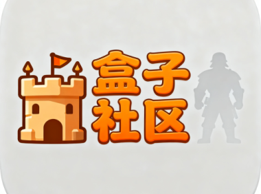 部落冲突之有趣的部落冲突主播