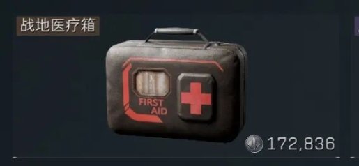 三角洲物价叕变了？复苏呼吸机大幅下跌，头甲和配件反而上涨了！